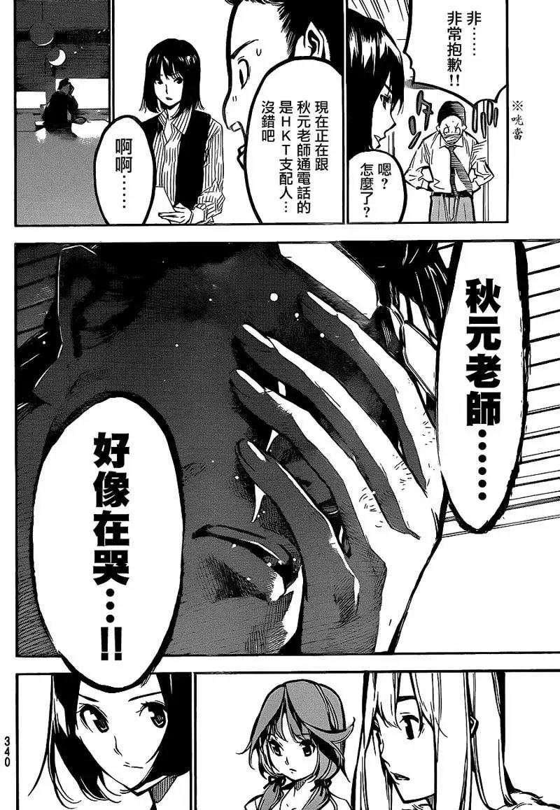 第182回