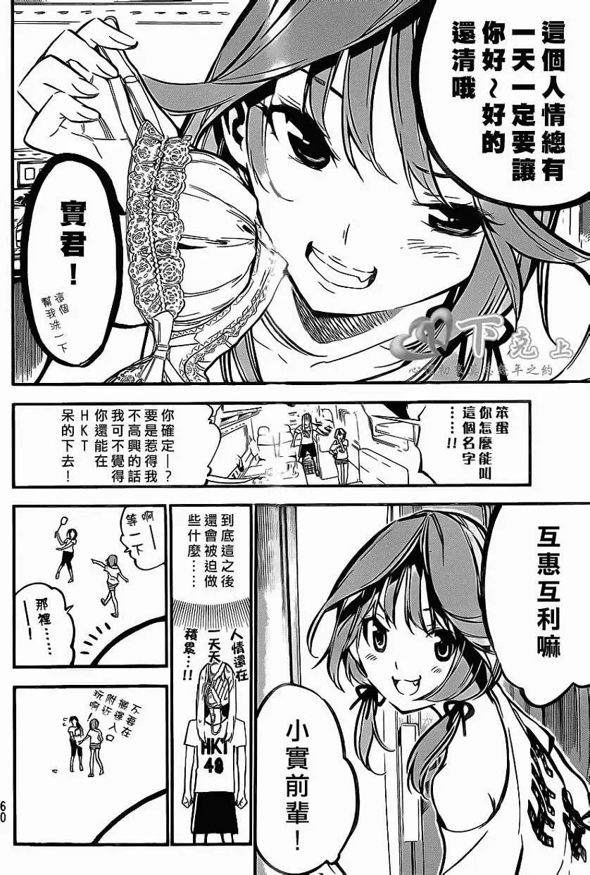 第183回