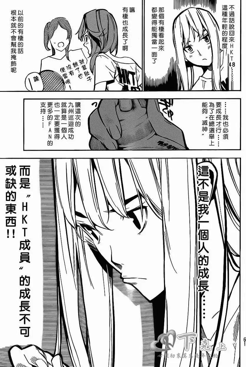 第183回