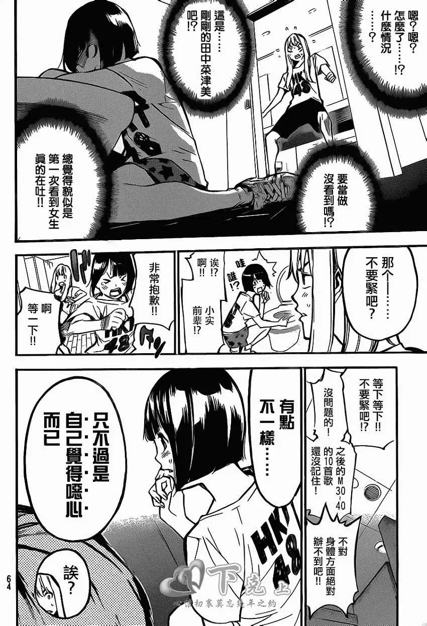 第183回