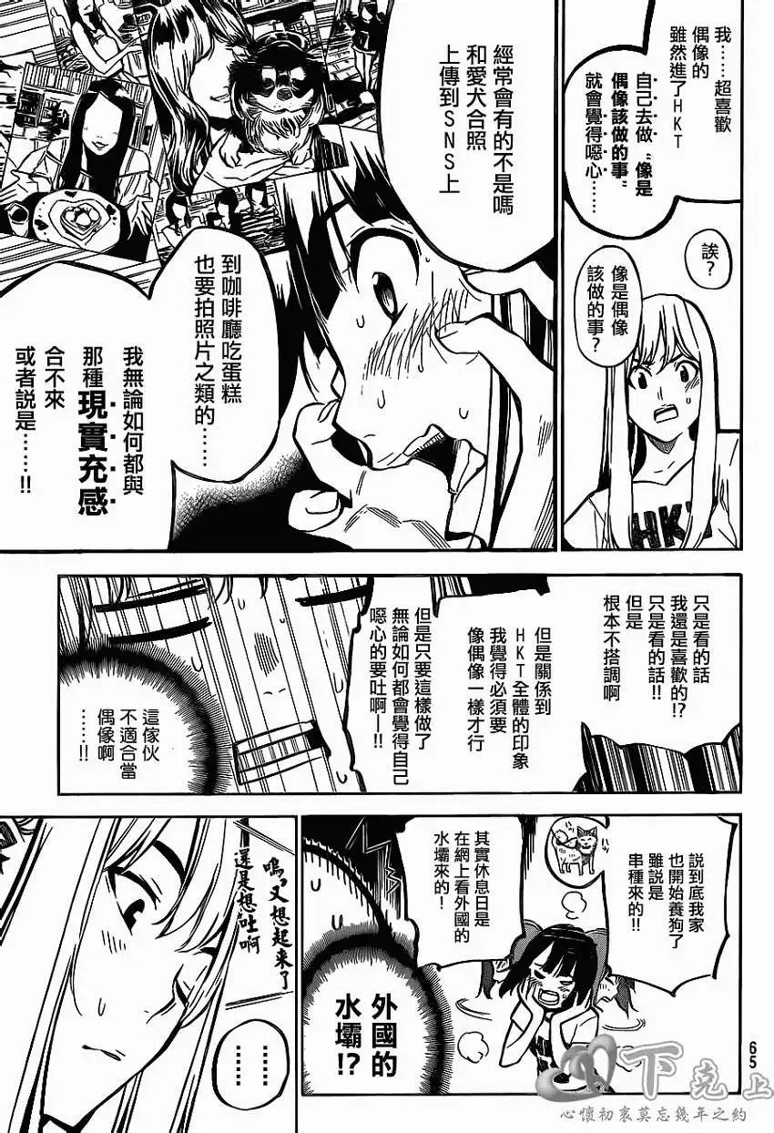 第183回