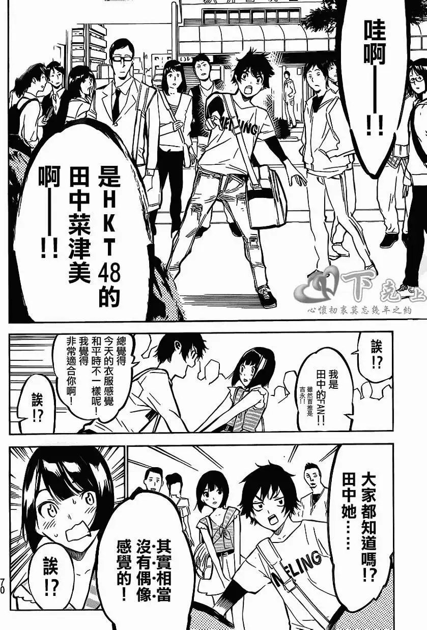 第183回