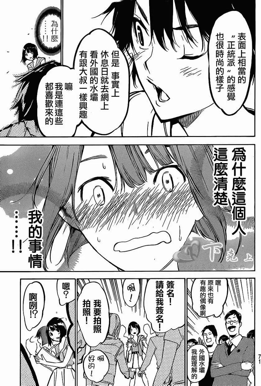 第183回