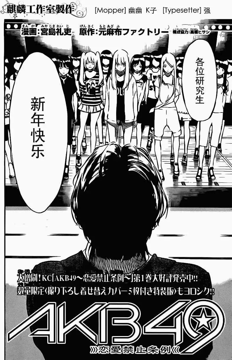 第24回
