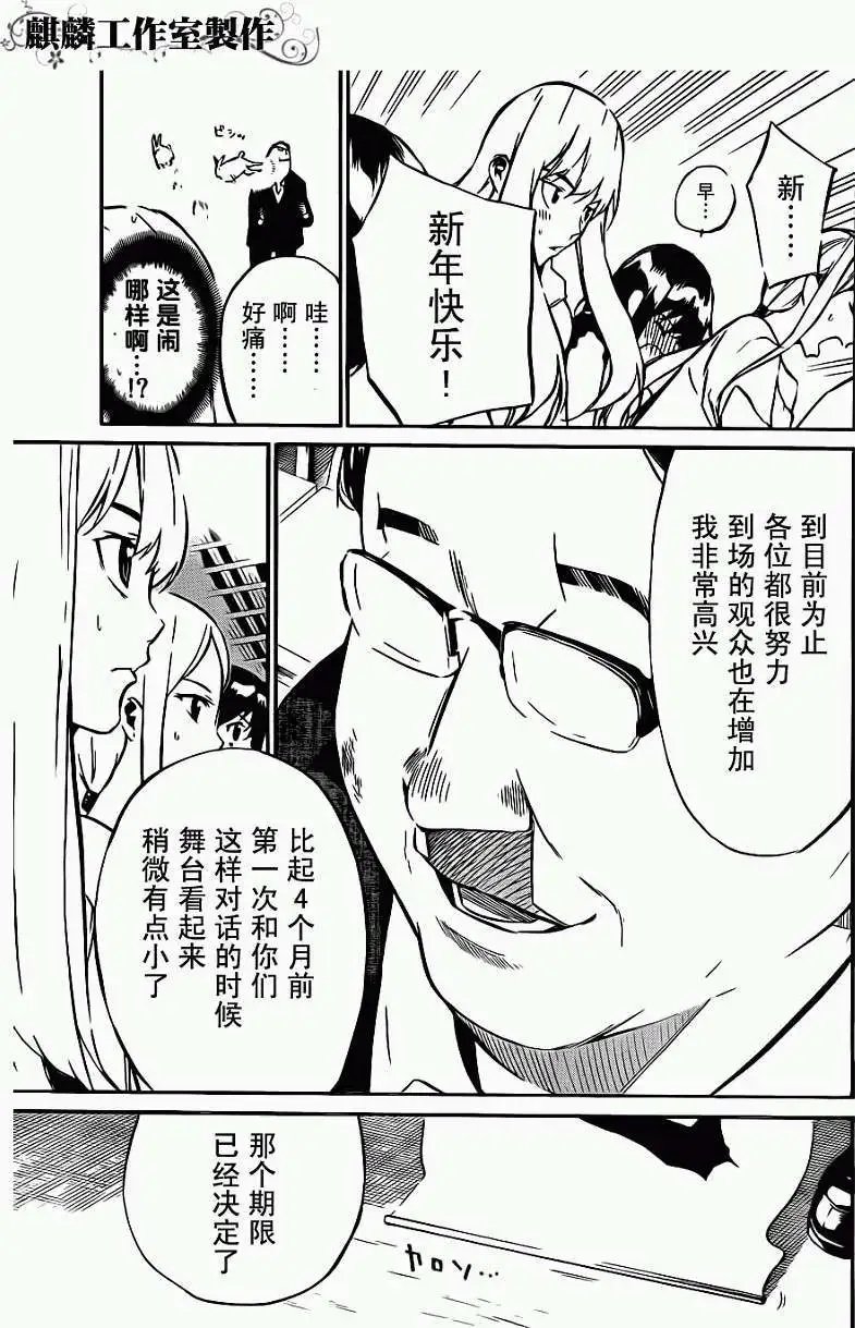 第24回