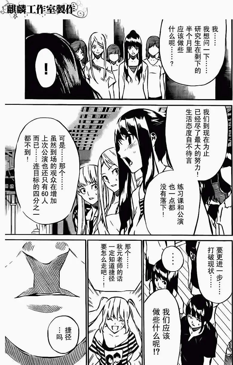 第24回