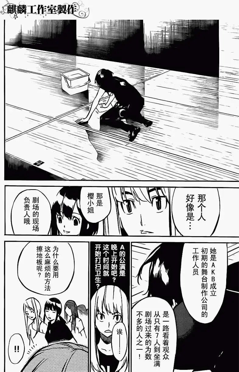 第24回
