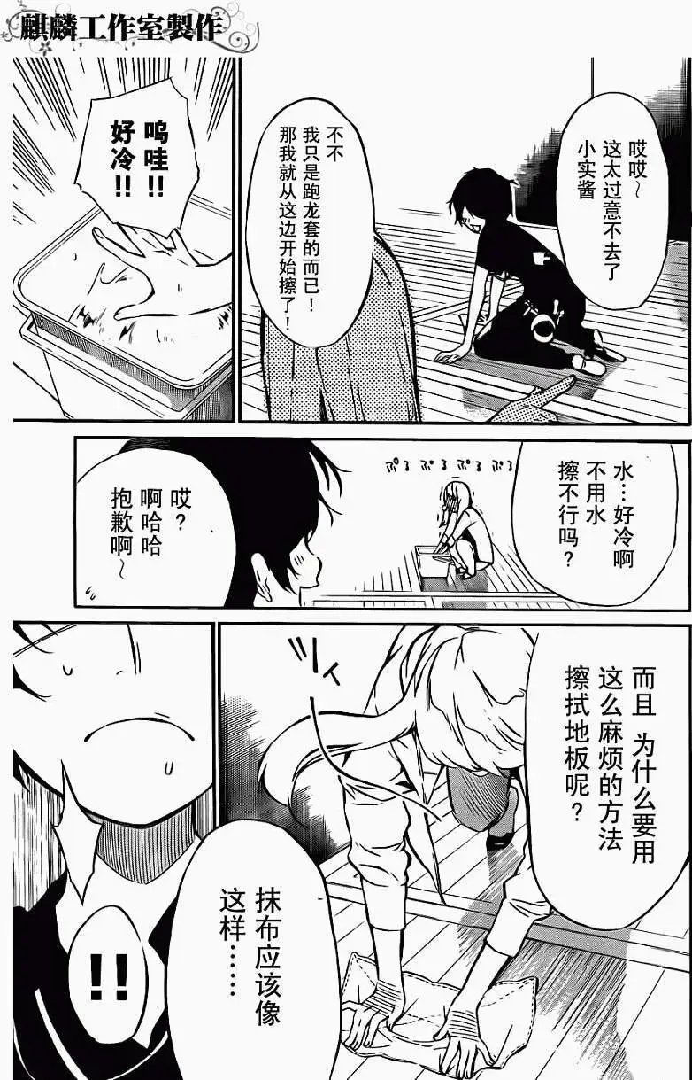 第24回