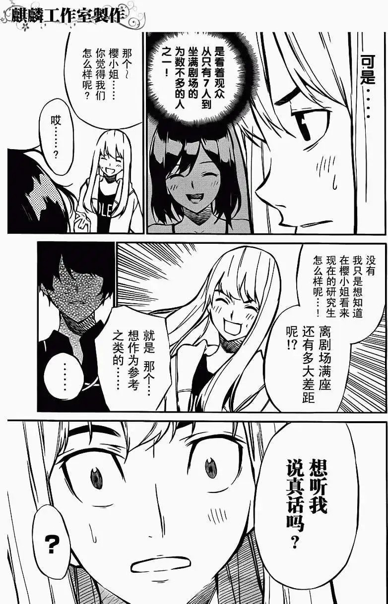 第24回