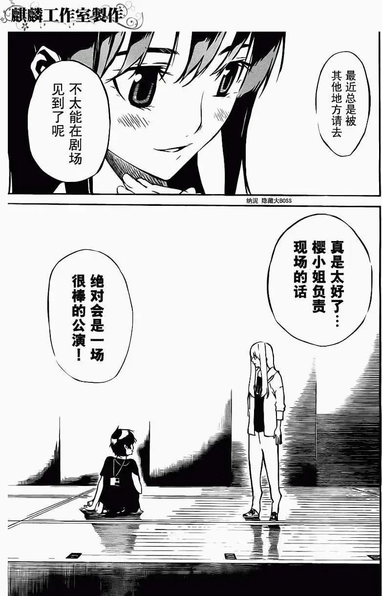 第24回
