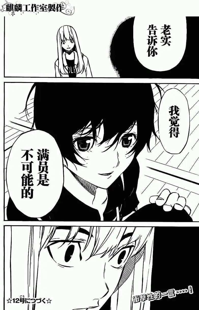 第24回