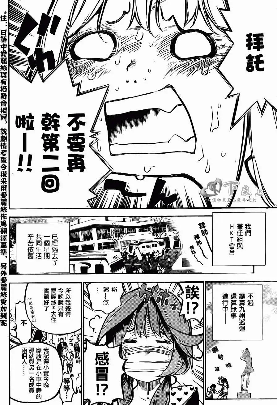 第184回