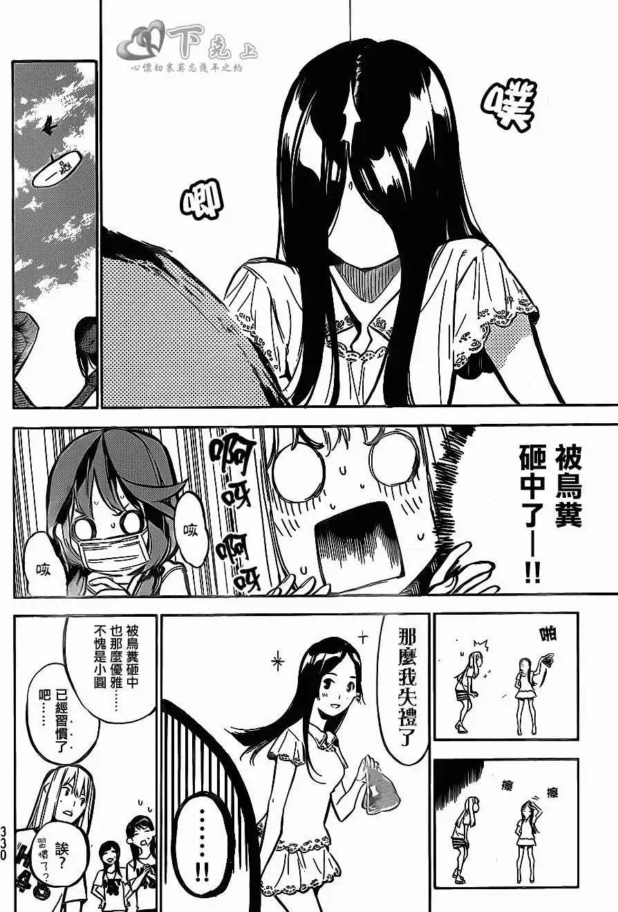 第184回