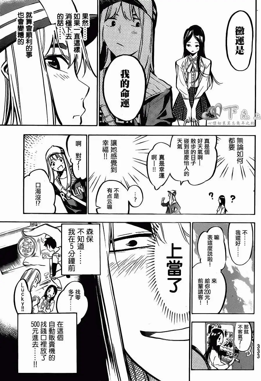 第184回