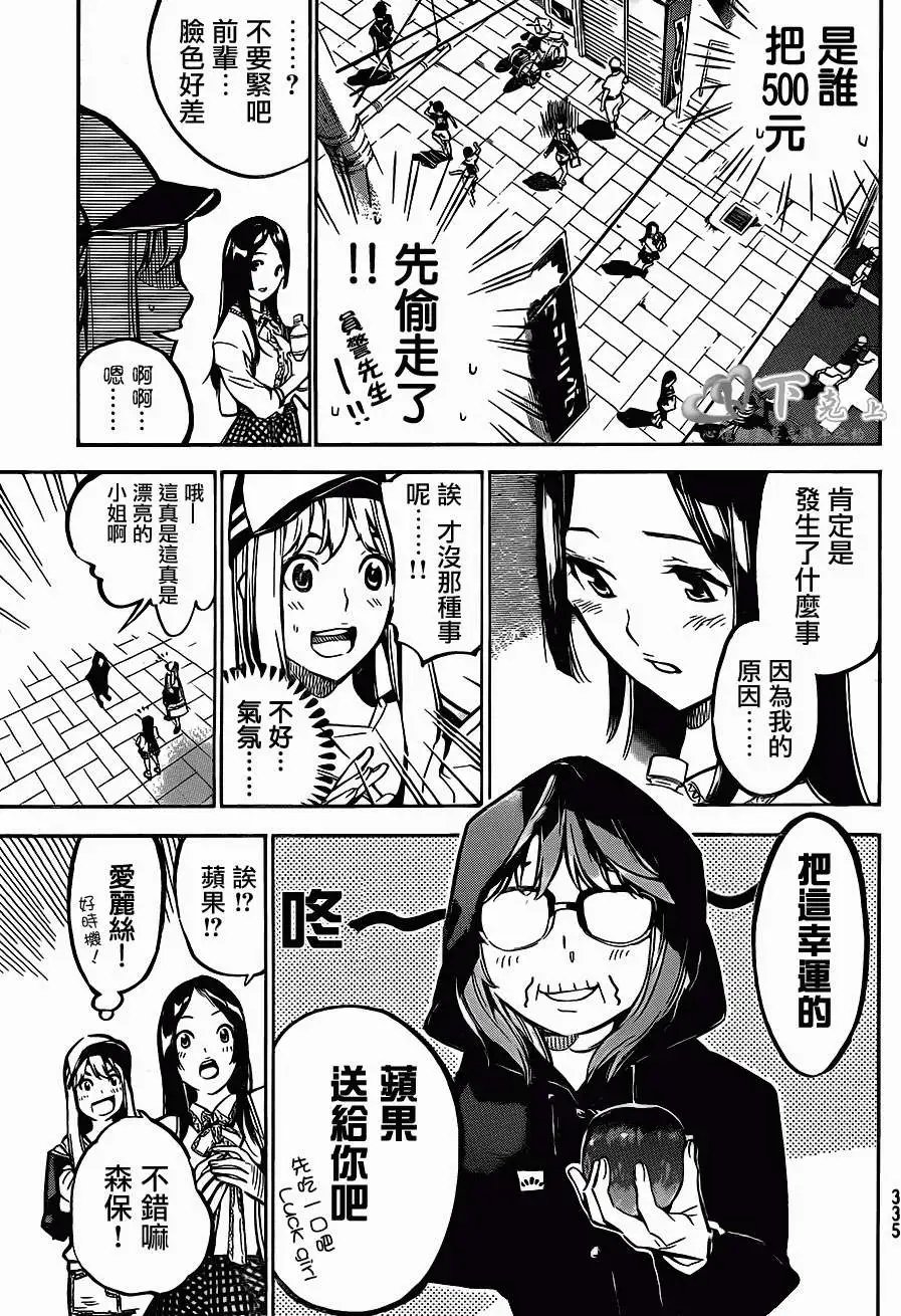 第184回