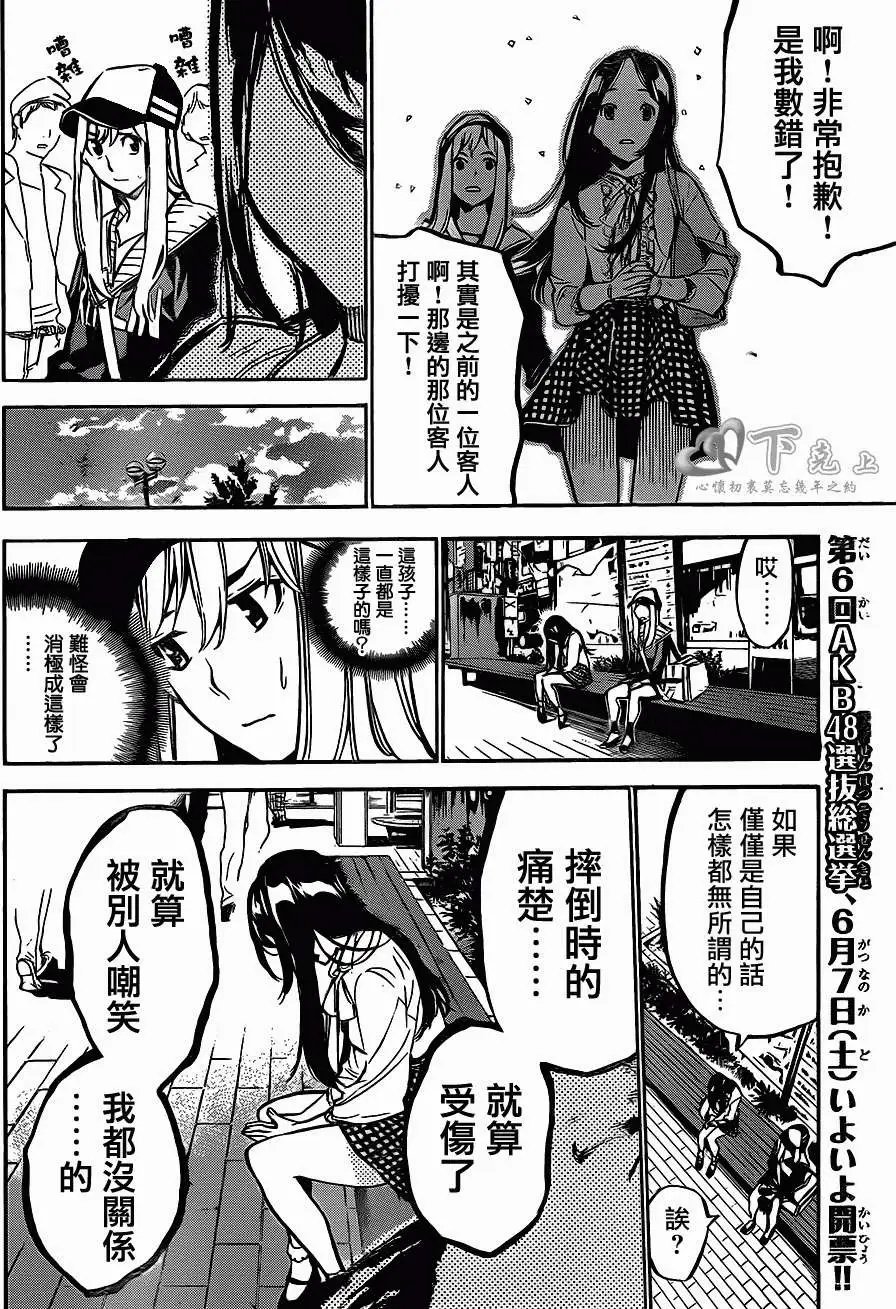 第184回