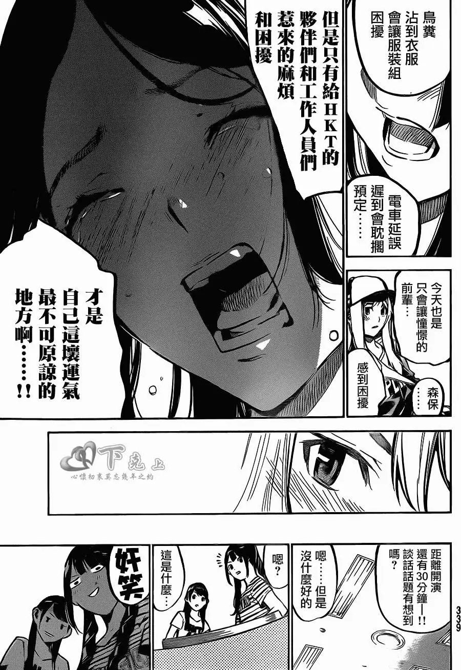 第184回