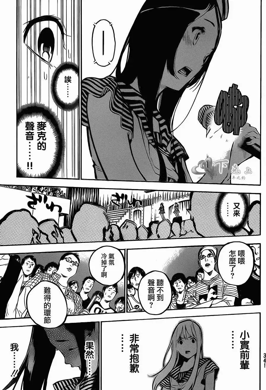 第184回