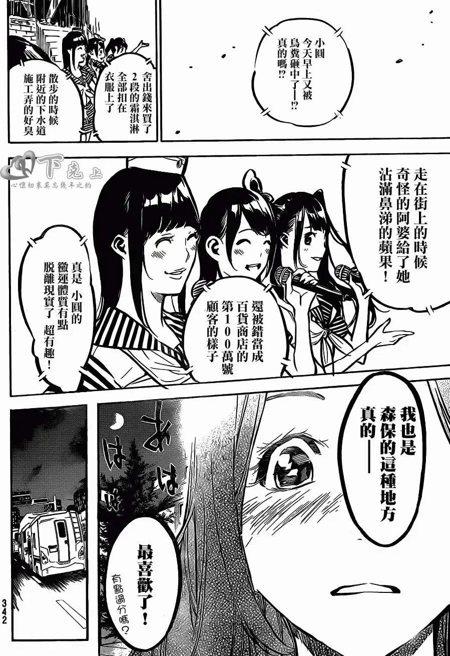 第184回