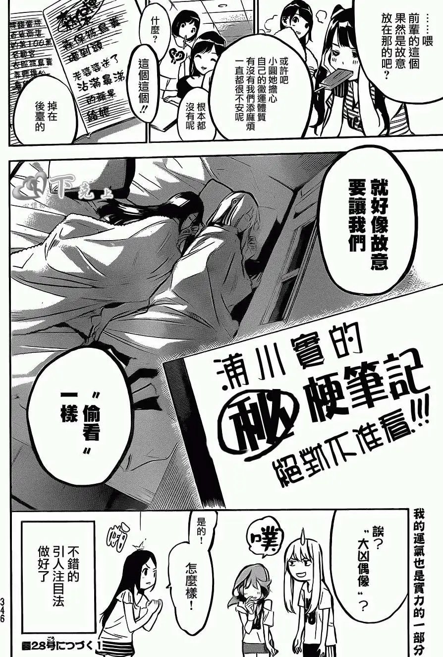 第184回