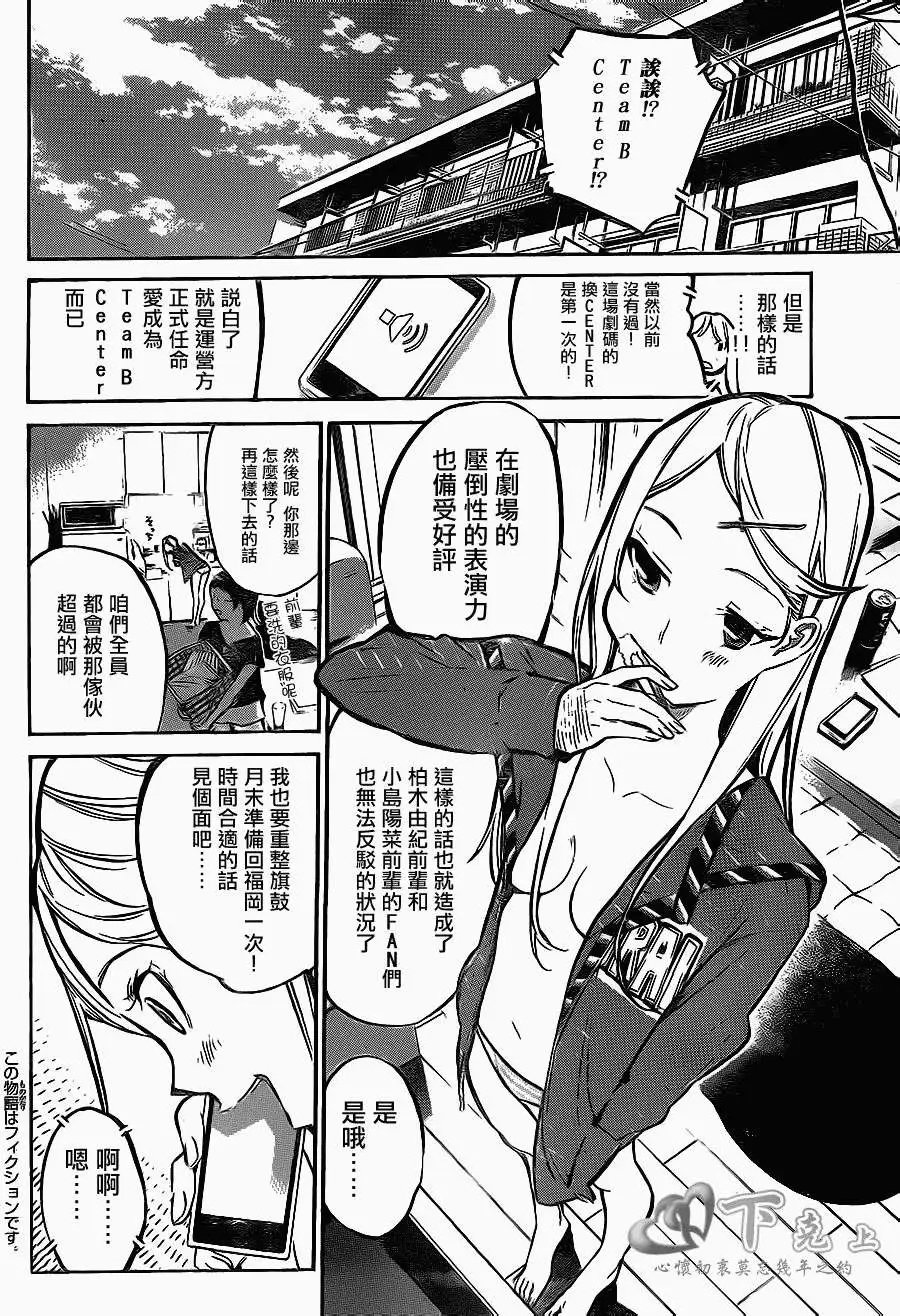 第185回