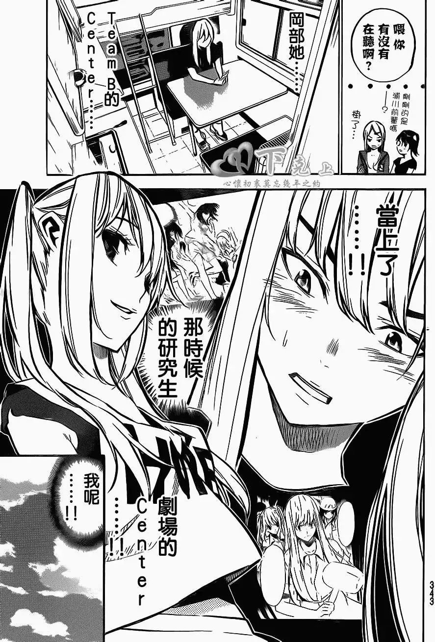 第185回