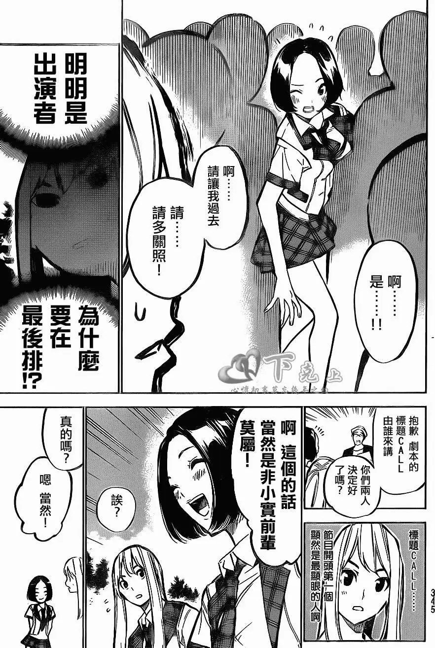 第185回