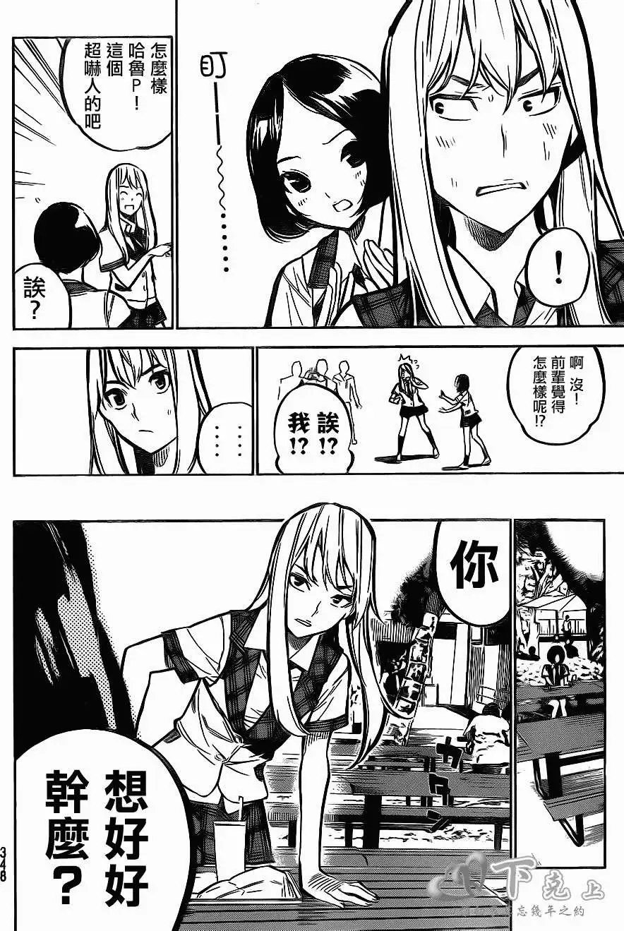 第185回