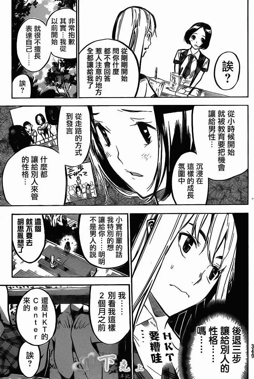 第185回