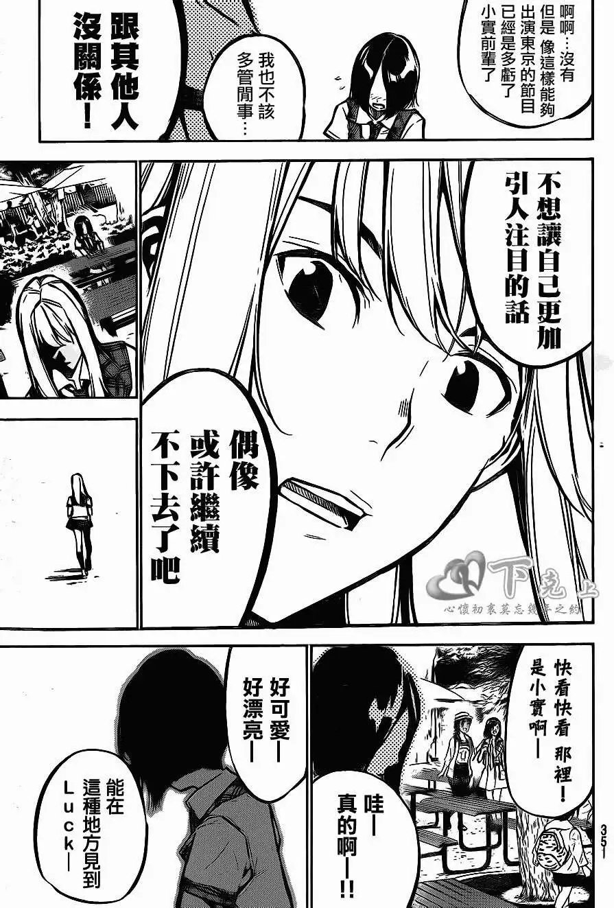 第185回