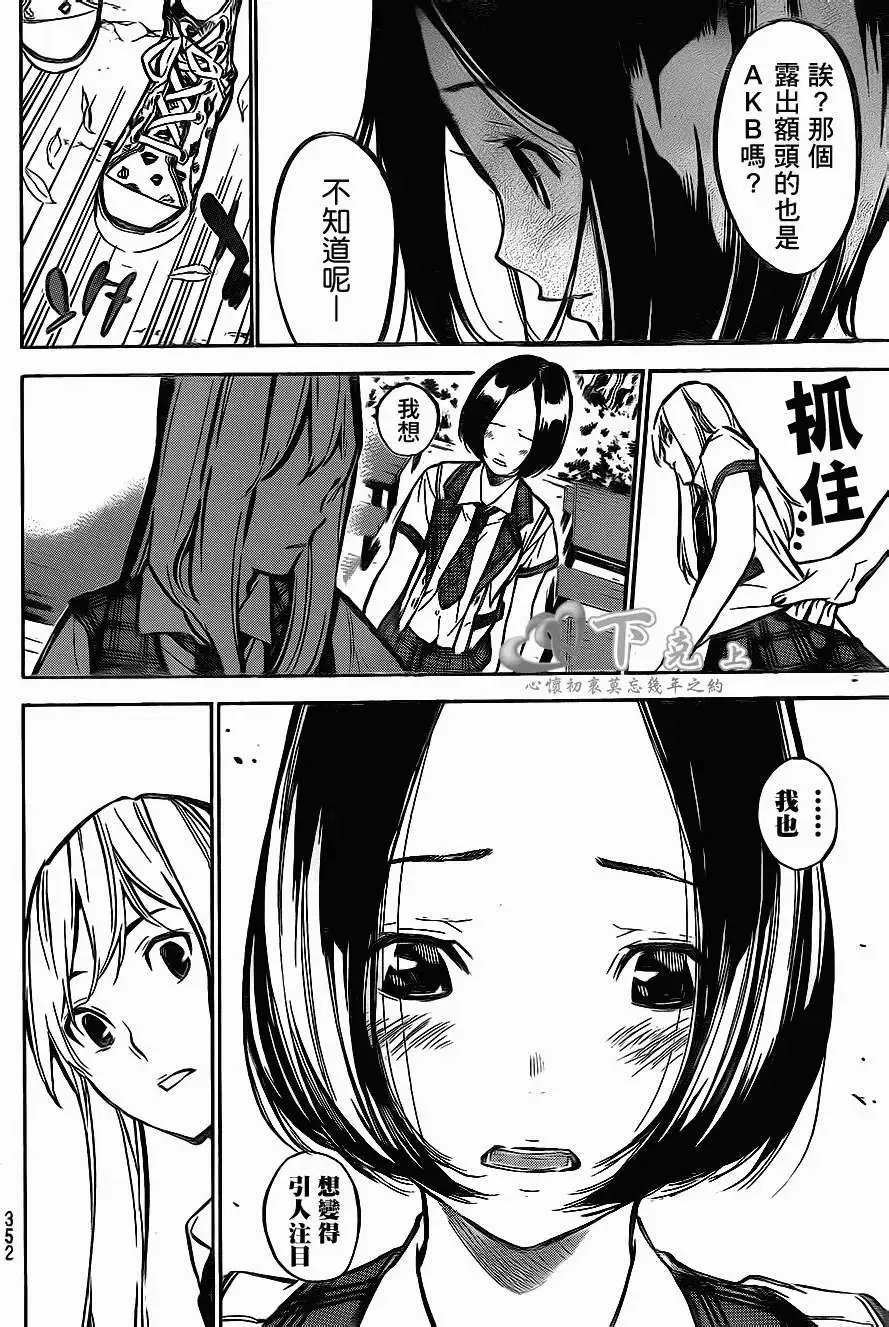 第185回