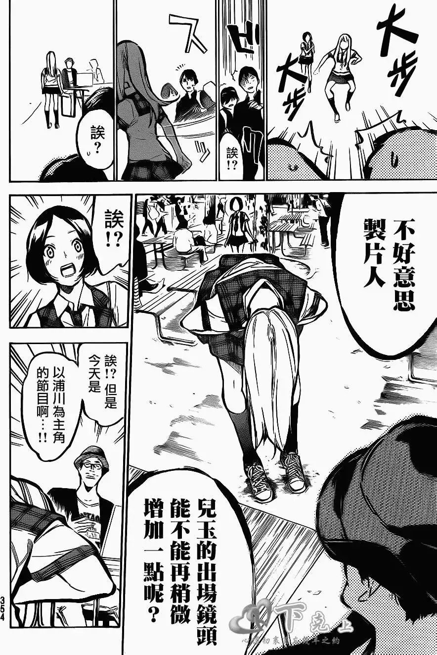 第185回