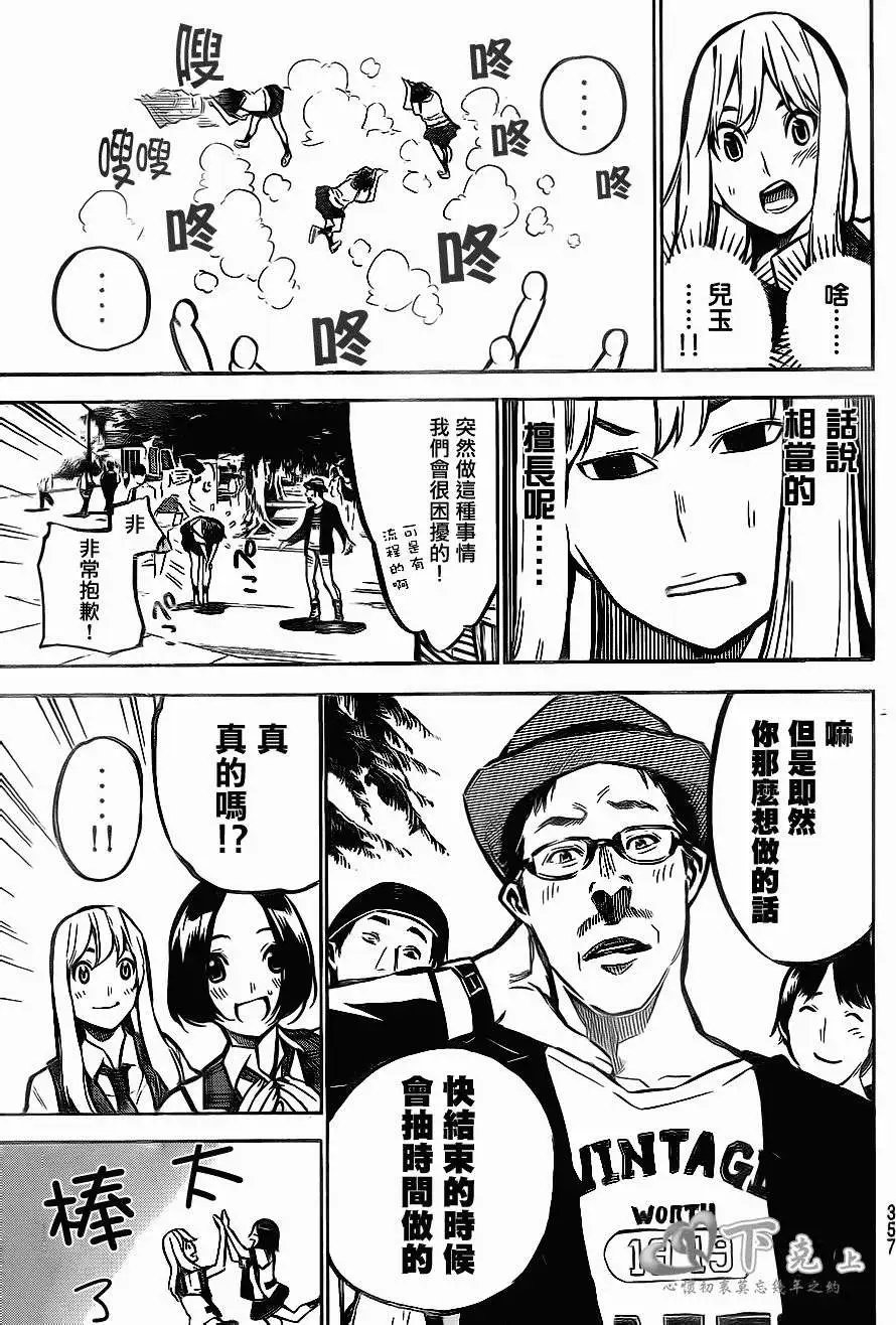 第185回