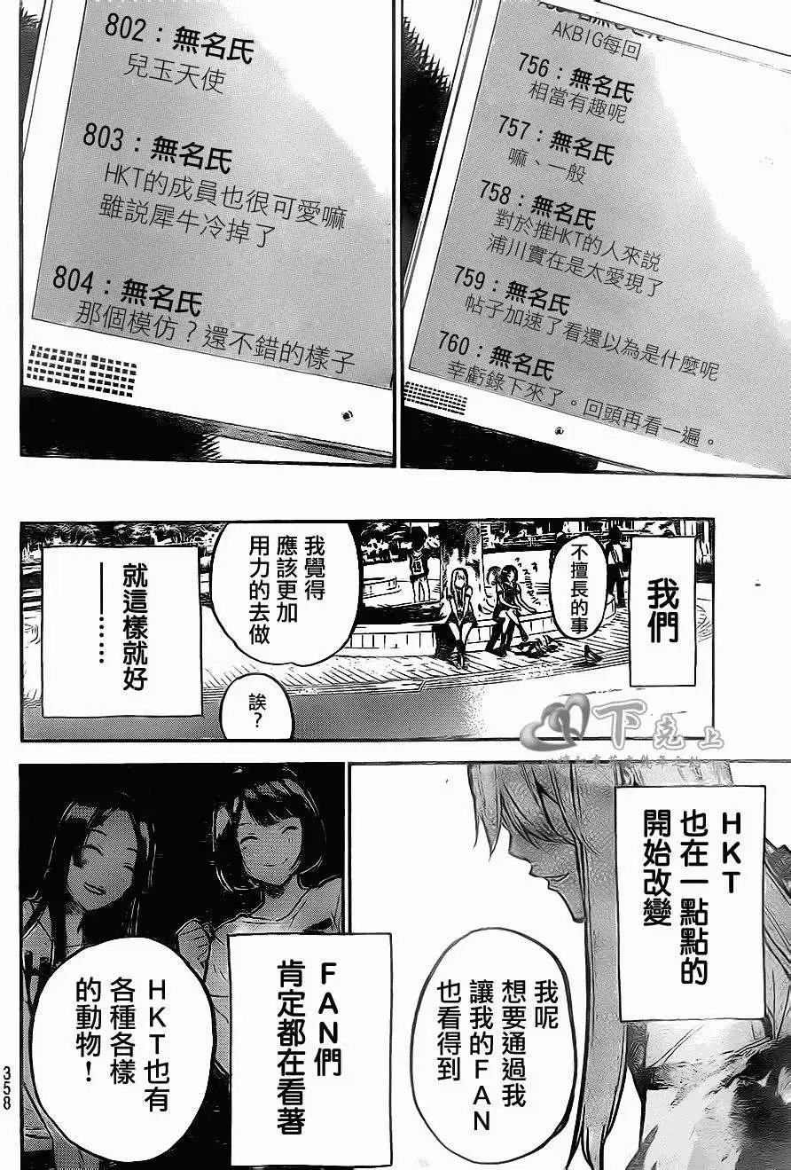 第185回