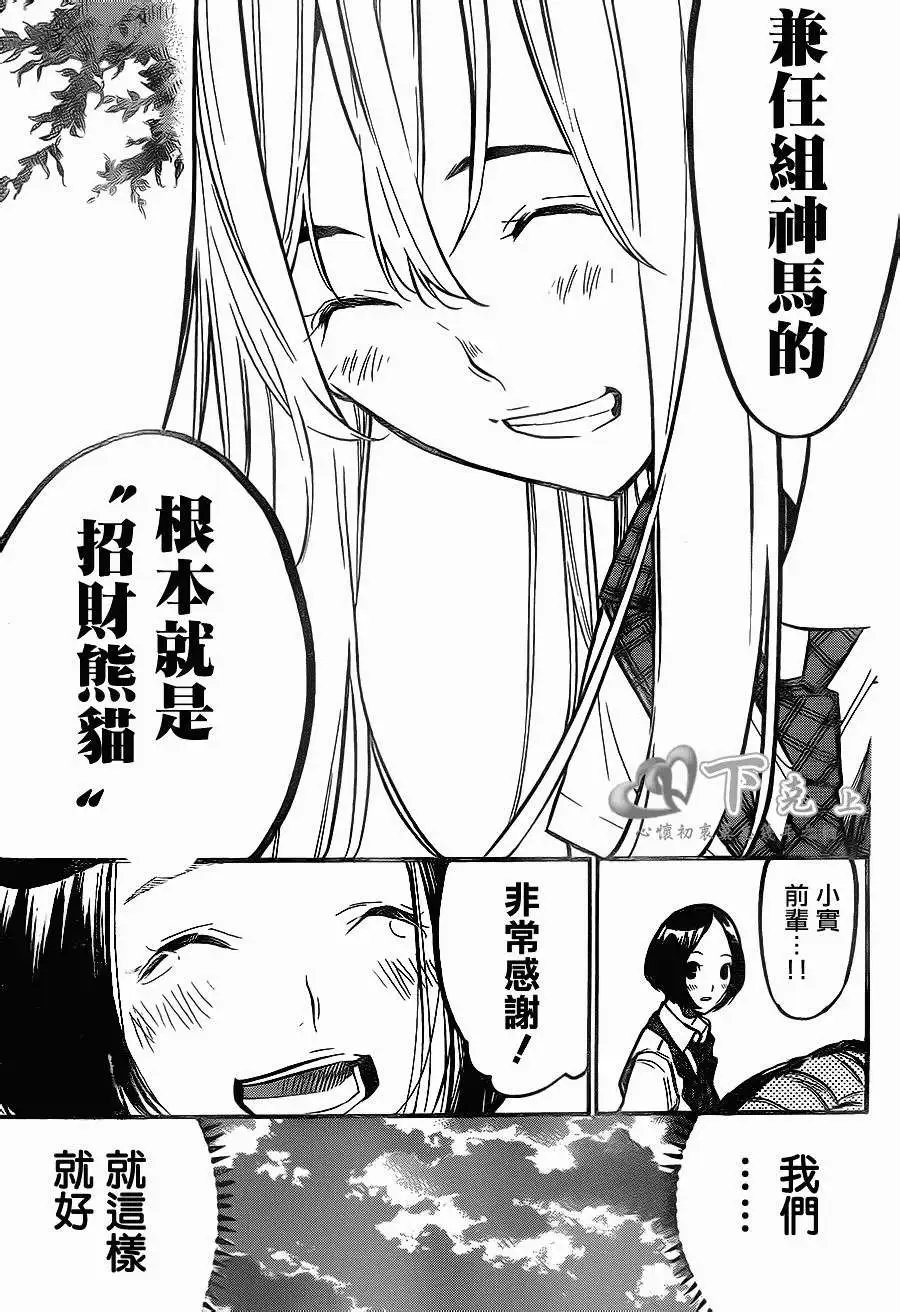 第185回