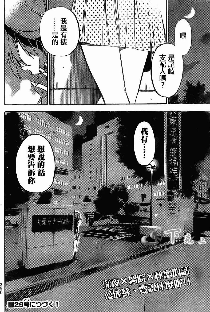 第185回