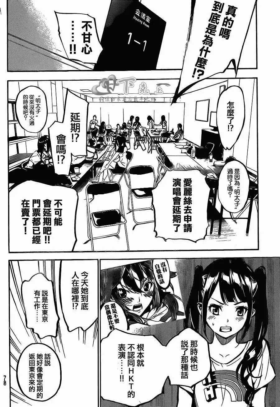 第186回