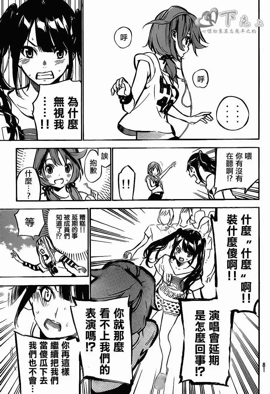 第186回