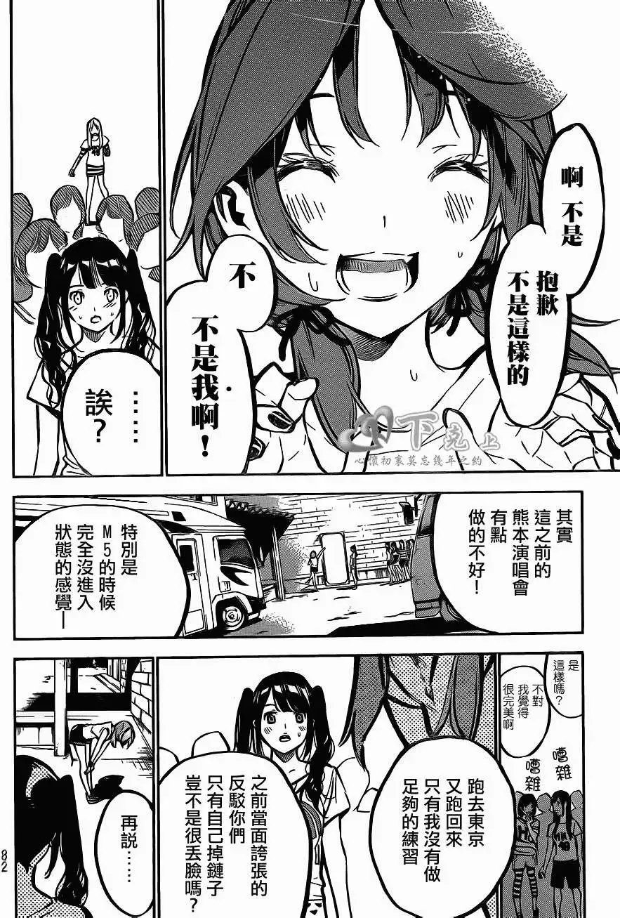 第186回