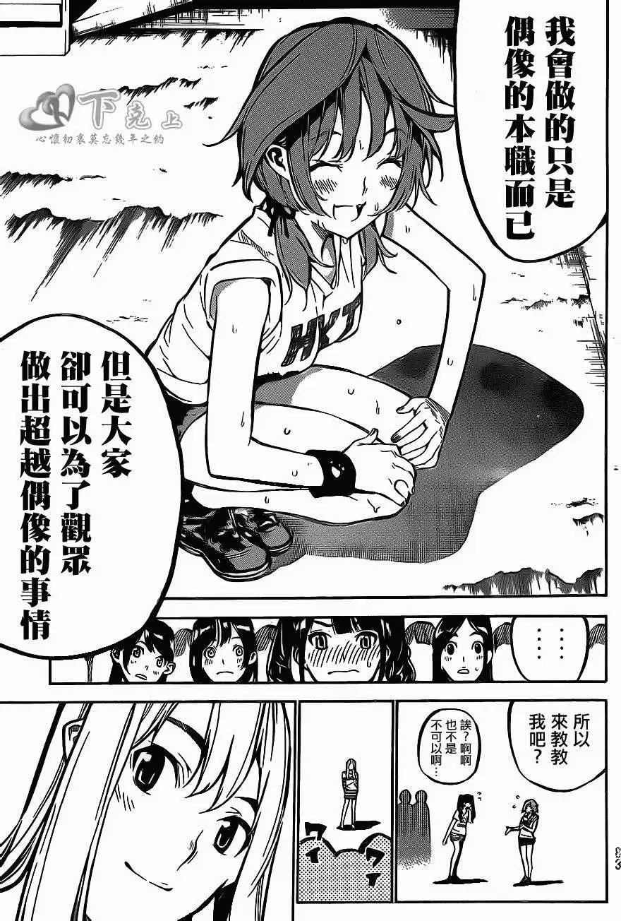 第186回