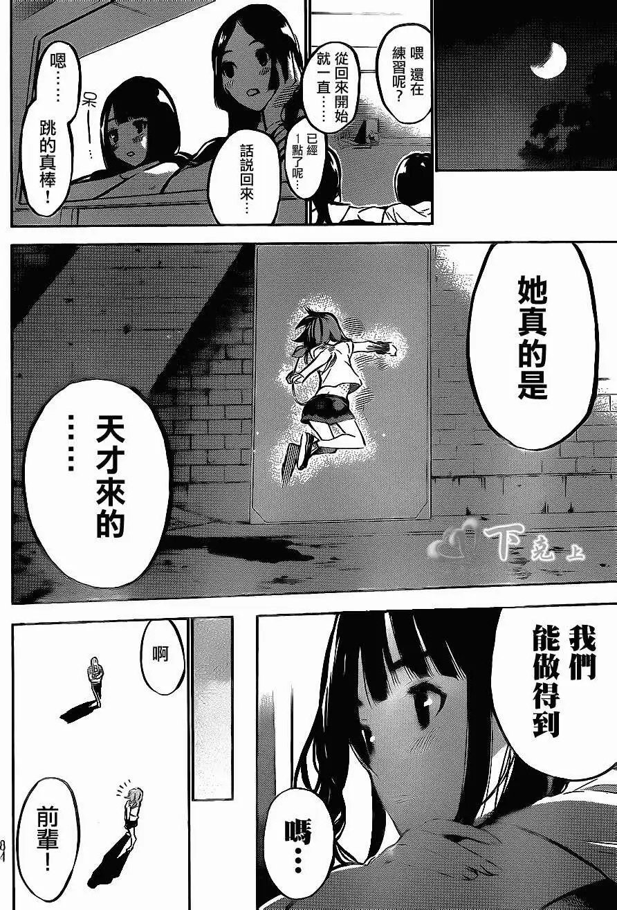 第186回
