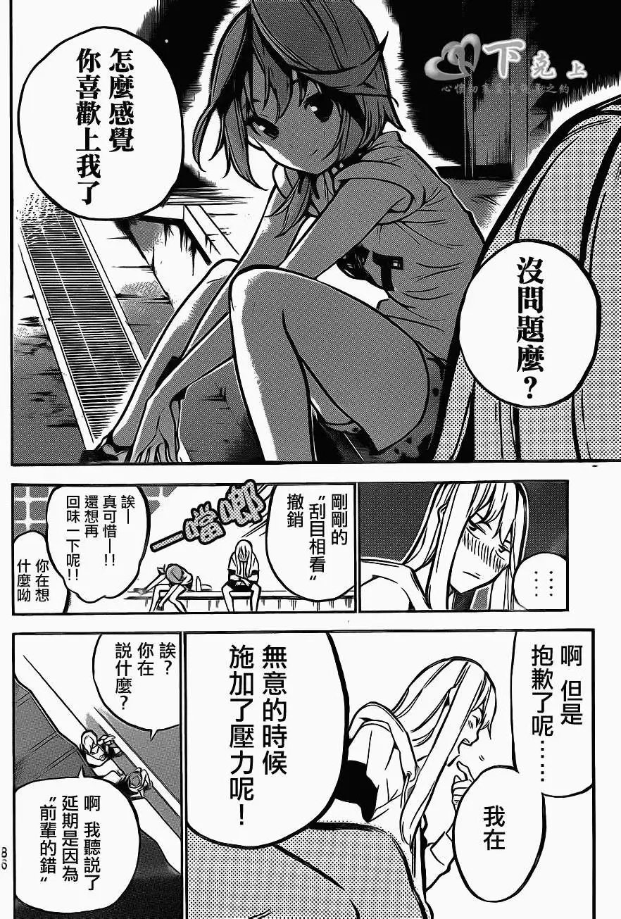 第186回