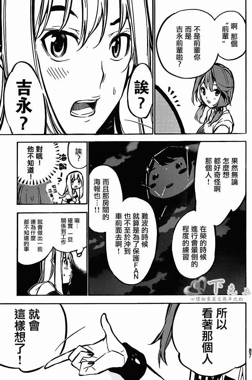 第186回
