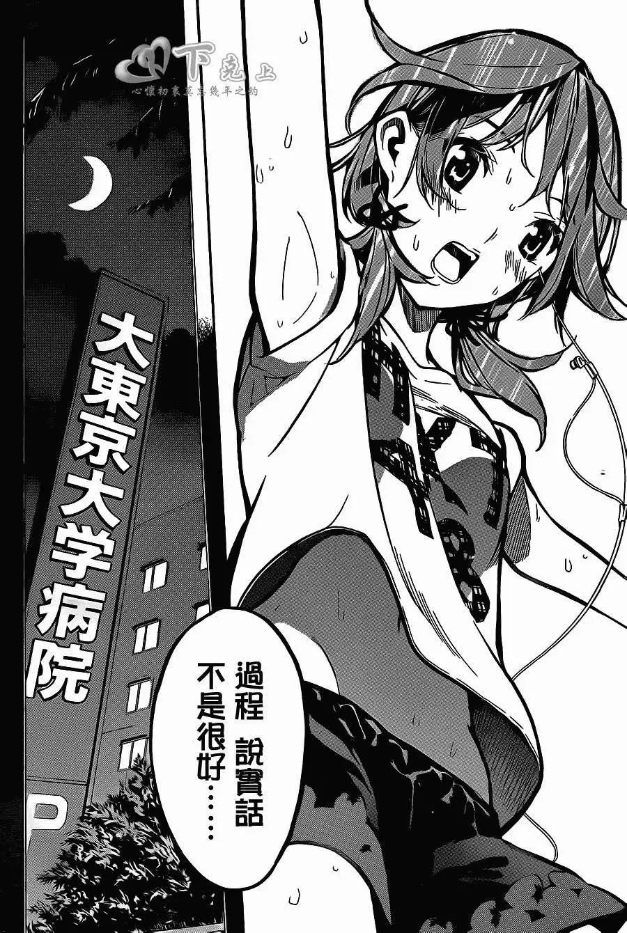 第186回