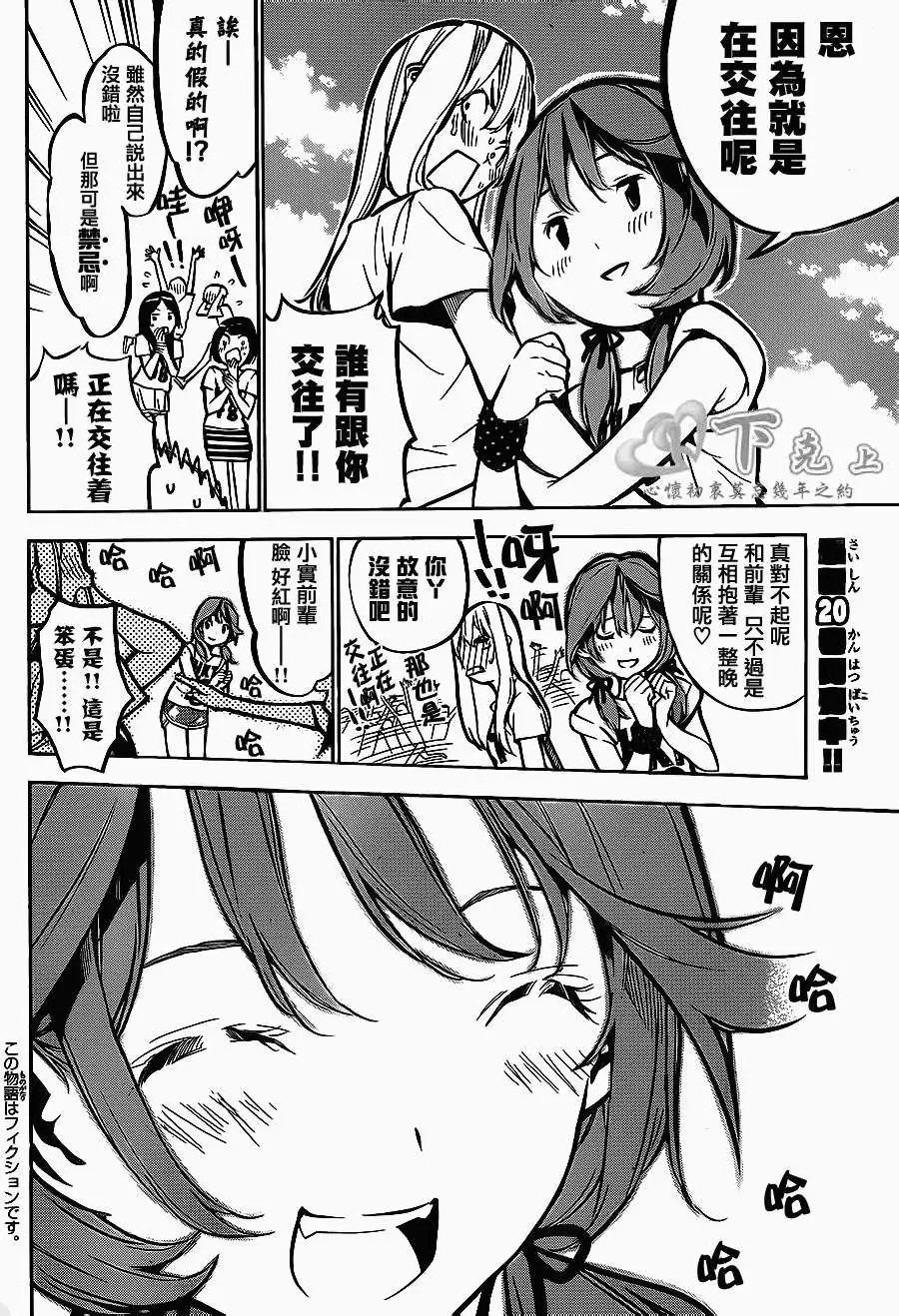 第187回