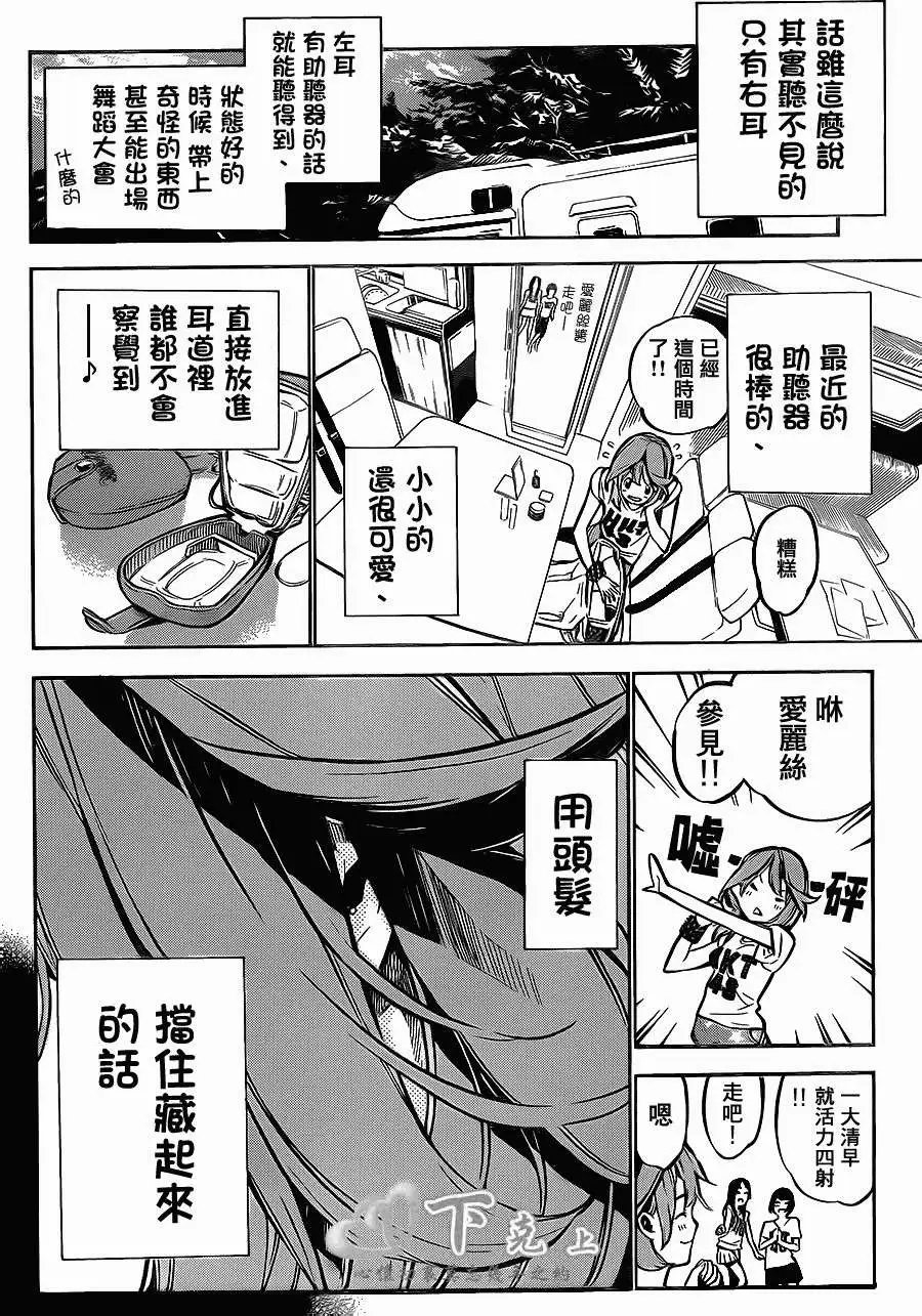 第187回