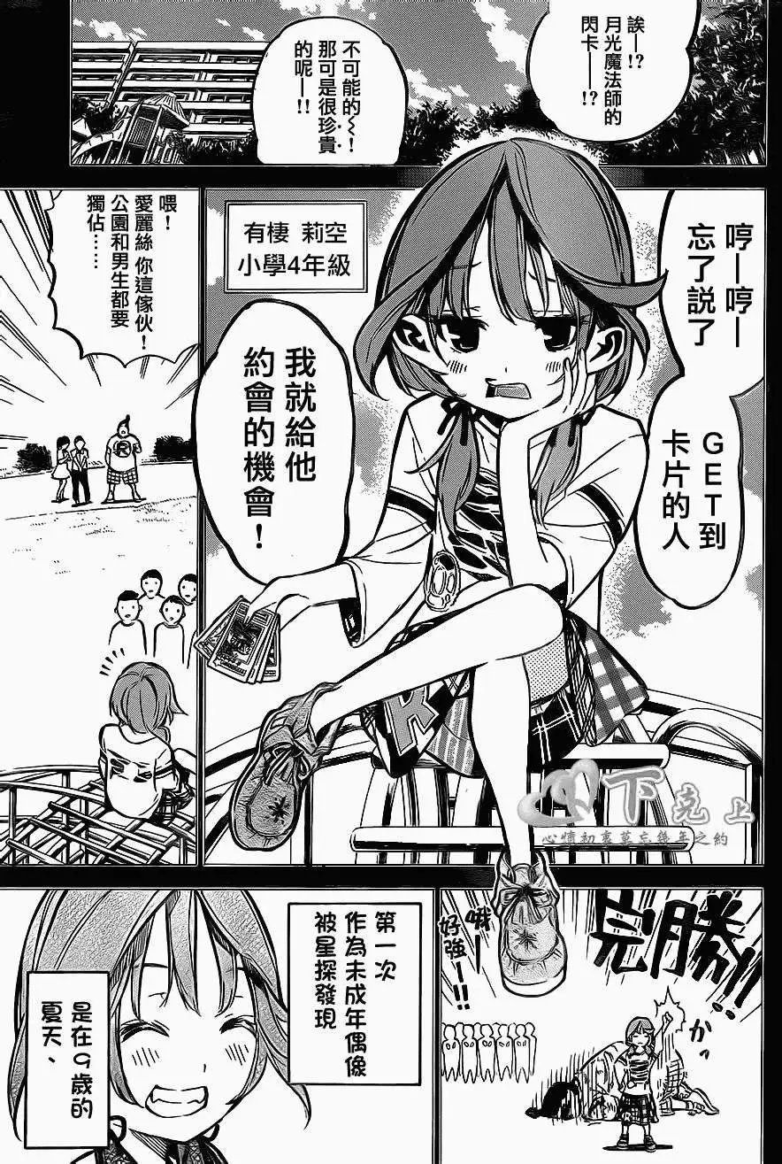 第187回