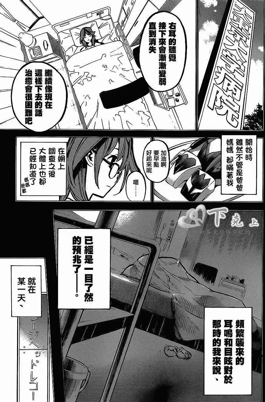 第187回