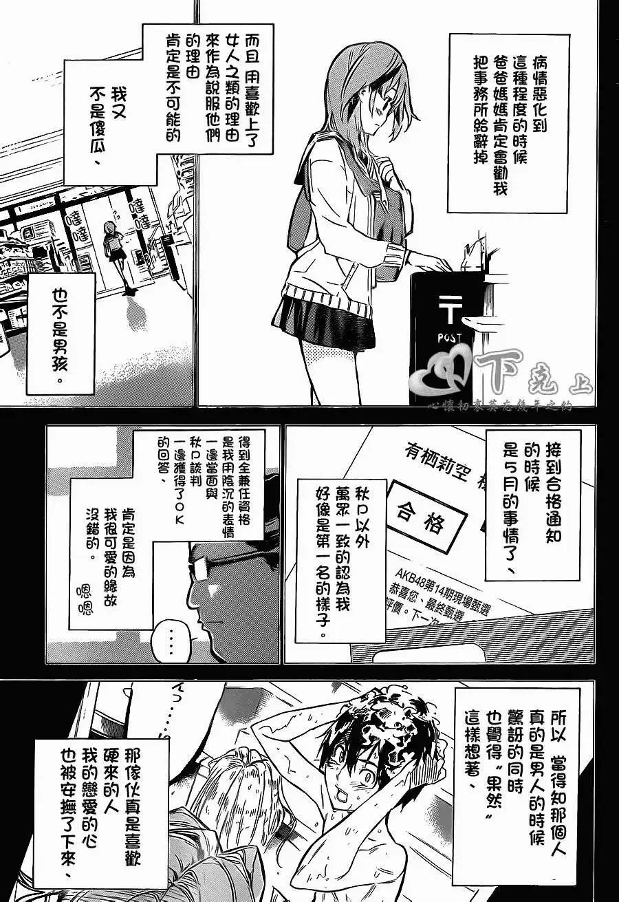 第187回
