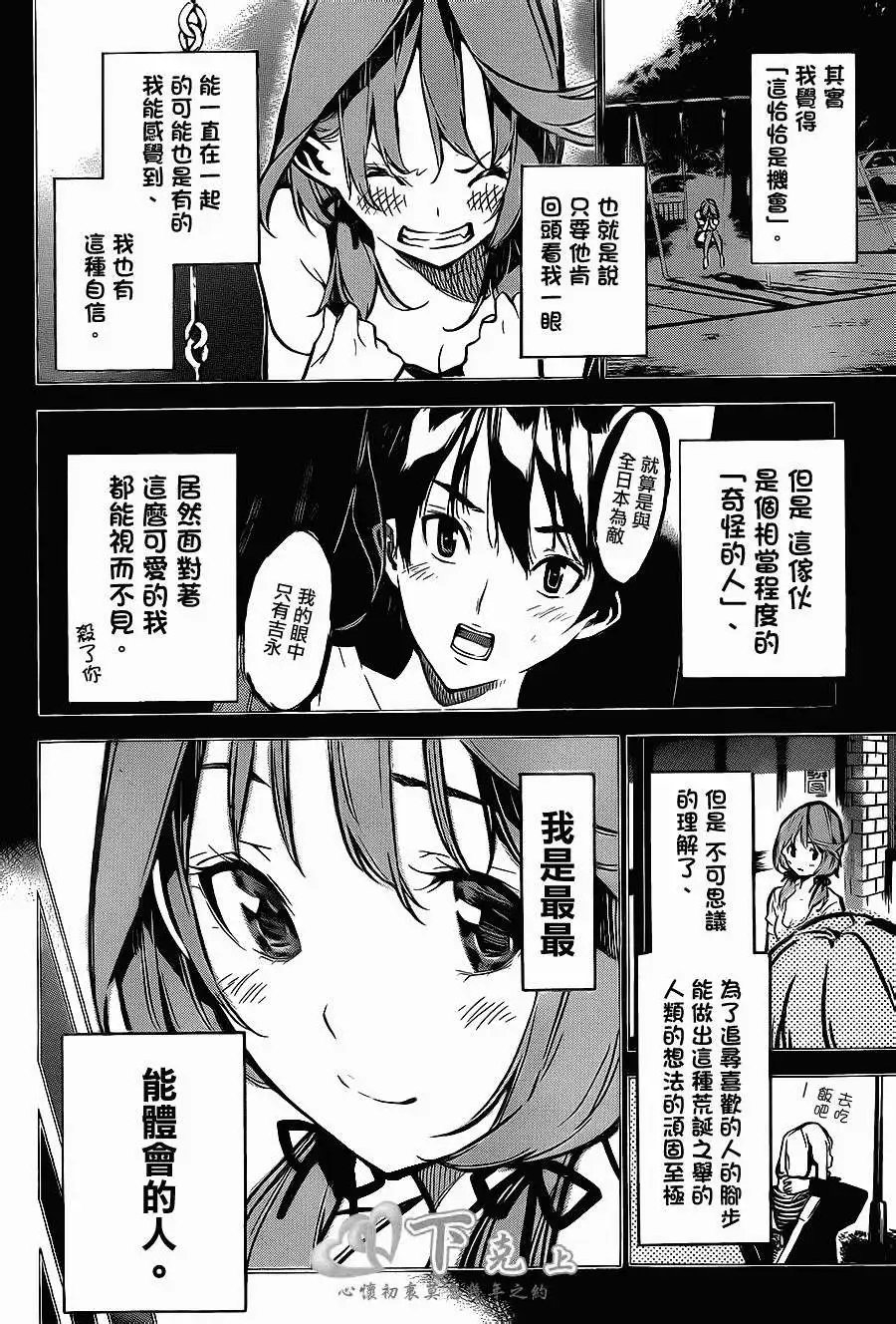 第187回